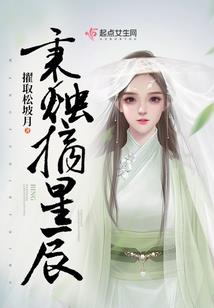 我迷死你了