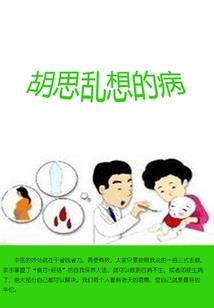 无边思念无眠月