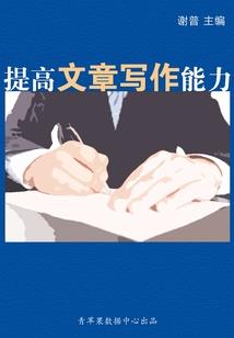 天下的有趣生活
