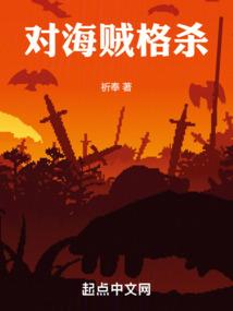 私立天国