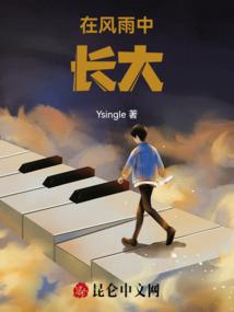春风过境：先生可安好