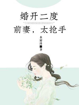 跟丫分手的日子