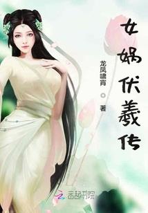 圣裁使者
