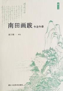 不解风铃