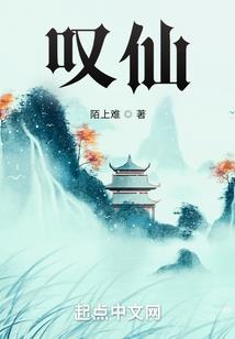 一个大专生的奇异生活
