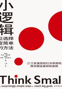 时空心理咨询师
