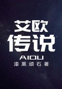 玉灵传—轮回伊始