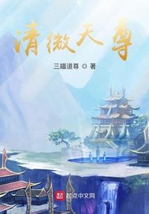 九域之我在你身后