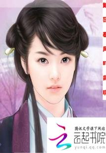 尸爷