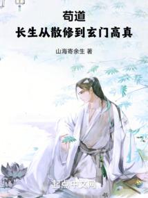 倾城王爷绝色妃