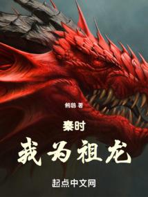 齐云乱世