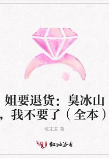 惊魂语录