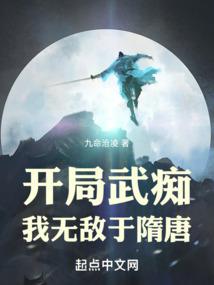 逍遥在火影世界
