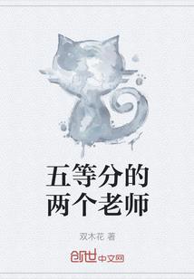 九命之主