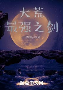 修仙者林风