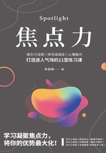 拥抱世界隔绝你