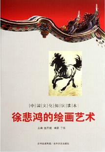 万道魂帝