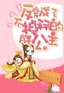猫盲之女