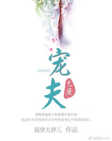 瑶池遗梦之千年泪