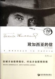 魂归之界