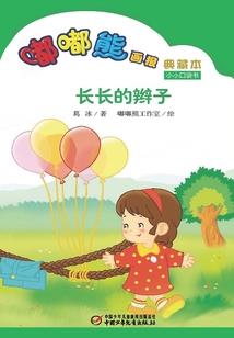 鬼神大人，请慢走！