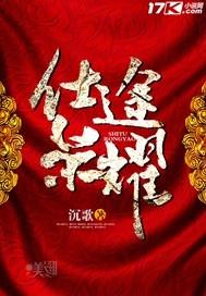 盖世掌门