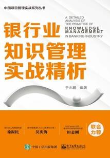 圣武飞扬