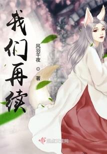再见了，后来
