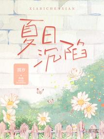 敛白