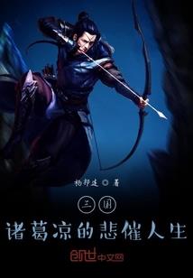 不能缚