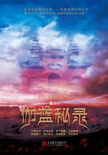 侠气长