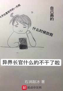 无上龙族