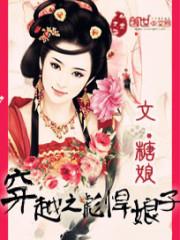 假装我在修仙