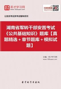 致命鸳鸯