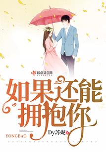 异世丹皇纵横天下
