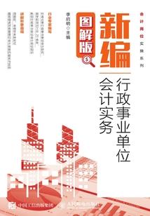 静夜月黯人孤影