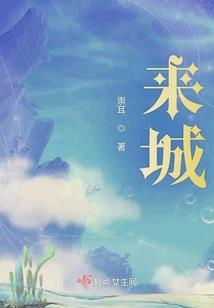大势已去的方潜