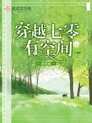颜控的恋爱时间