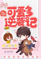 无休止息