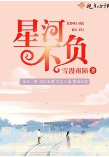 如果电话亭
