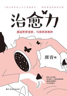 盛世独尊