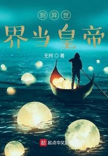 折翼蛱蝶