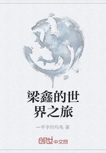 偶逢明月曜归人