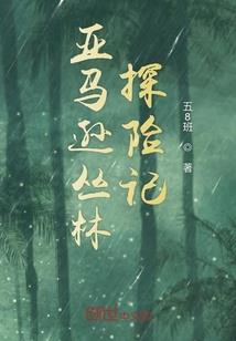 夫君如狼似虎