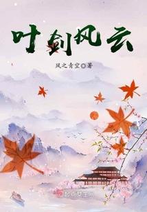 太空遗民
