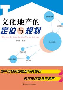 天惶现身
