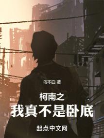 妖神界
