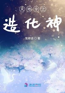 暴力财神