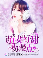 唾沫修仙