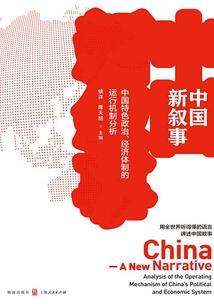 天海一束